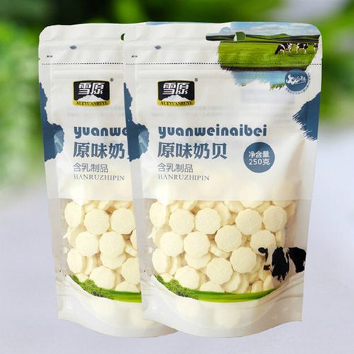 雪原奶片250克内蒙特产乳制品休闲零食厂家直销代理批发奶片.